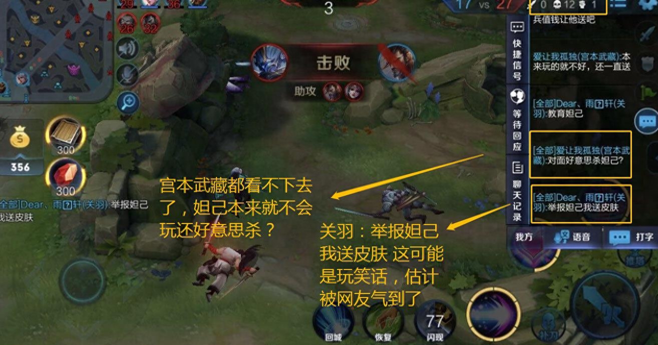 挂机、摆烂，王者终于来个正常操作了(图1)