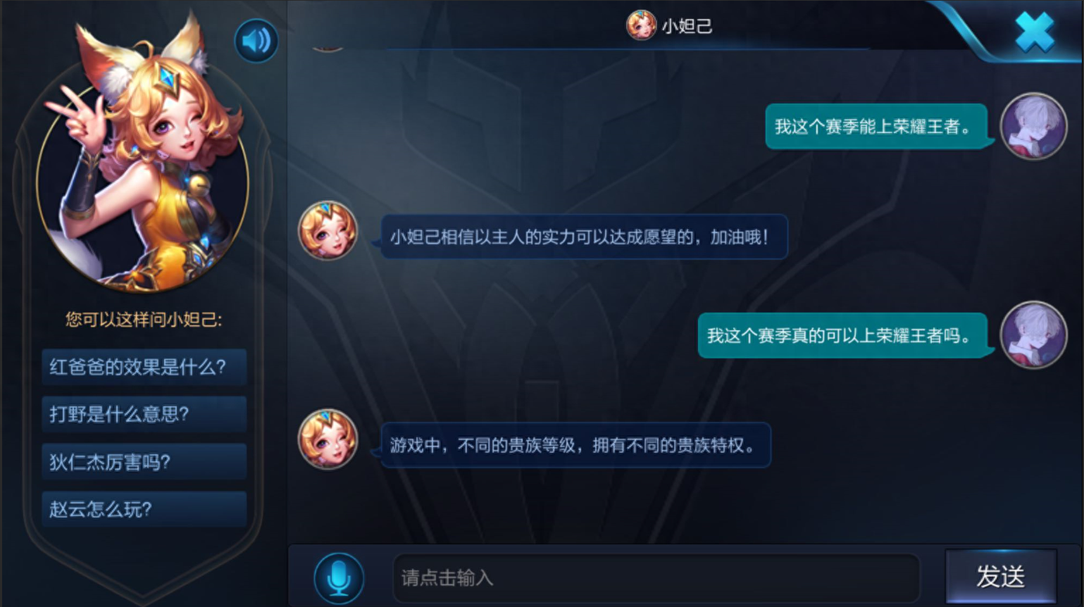 挂机、摆烂，王者终于来个正常操作了(图3)