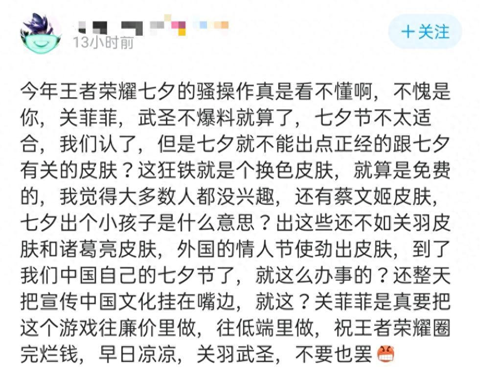 挂机、摆烂，王者终于来个正常操作了(图5)