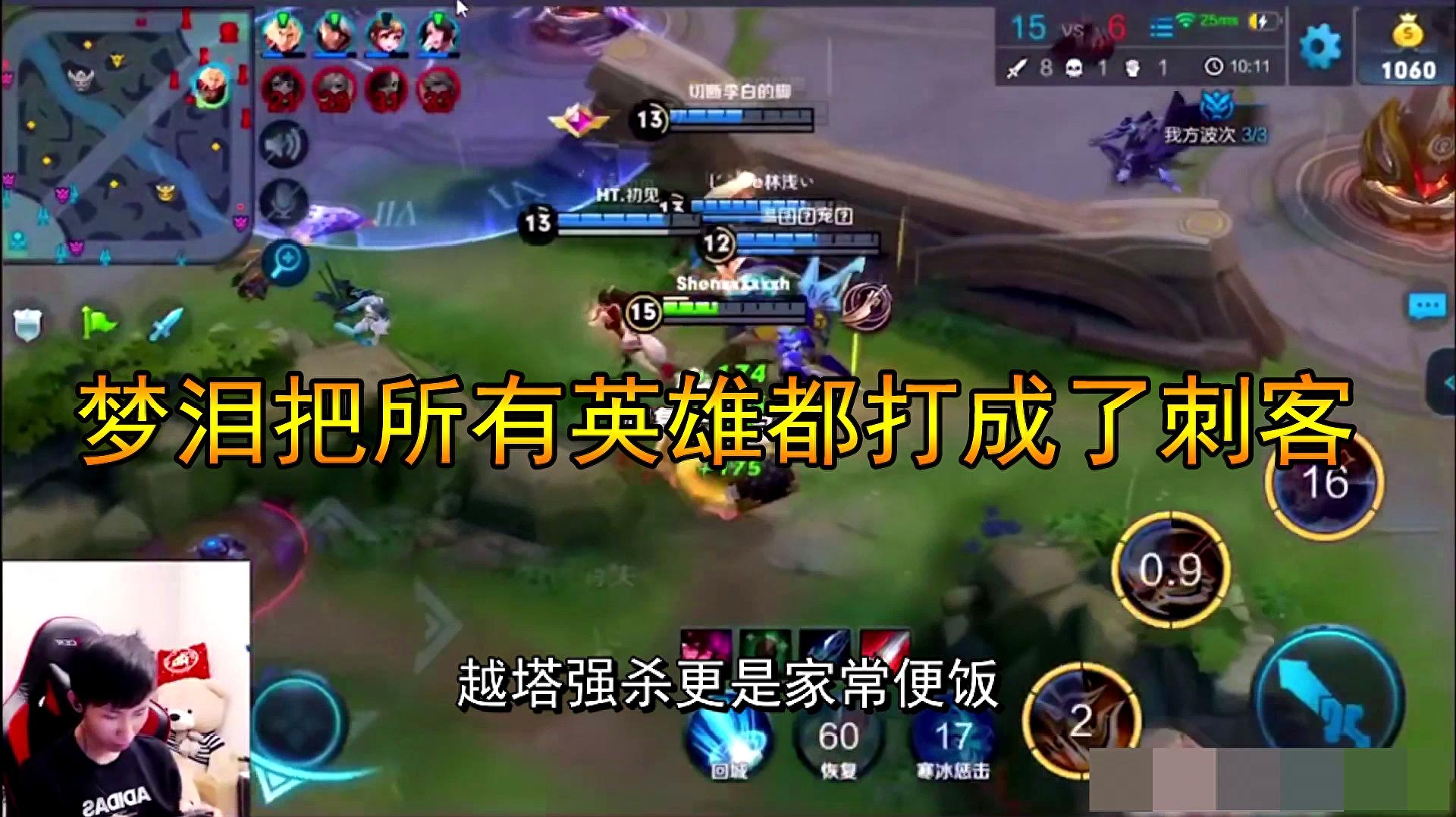 挂机、摆烂，王者终于来个正常操作了(图9)