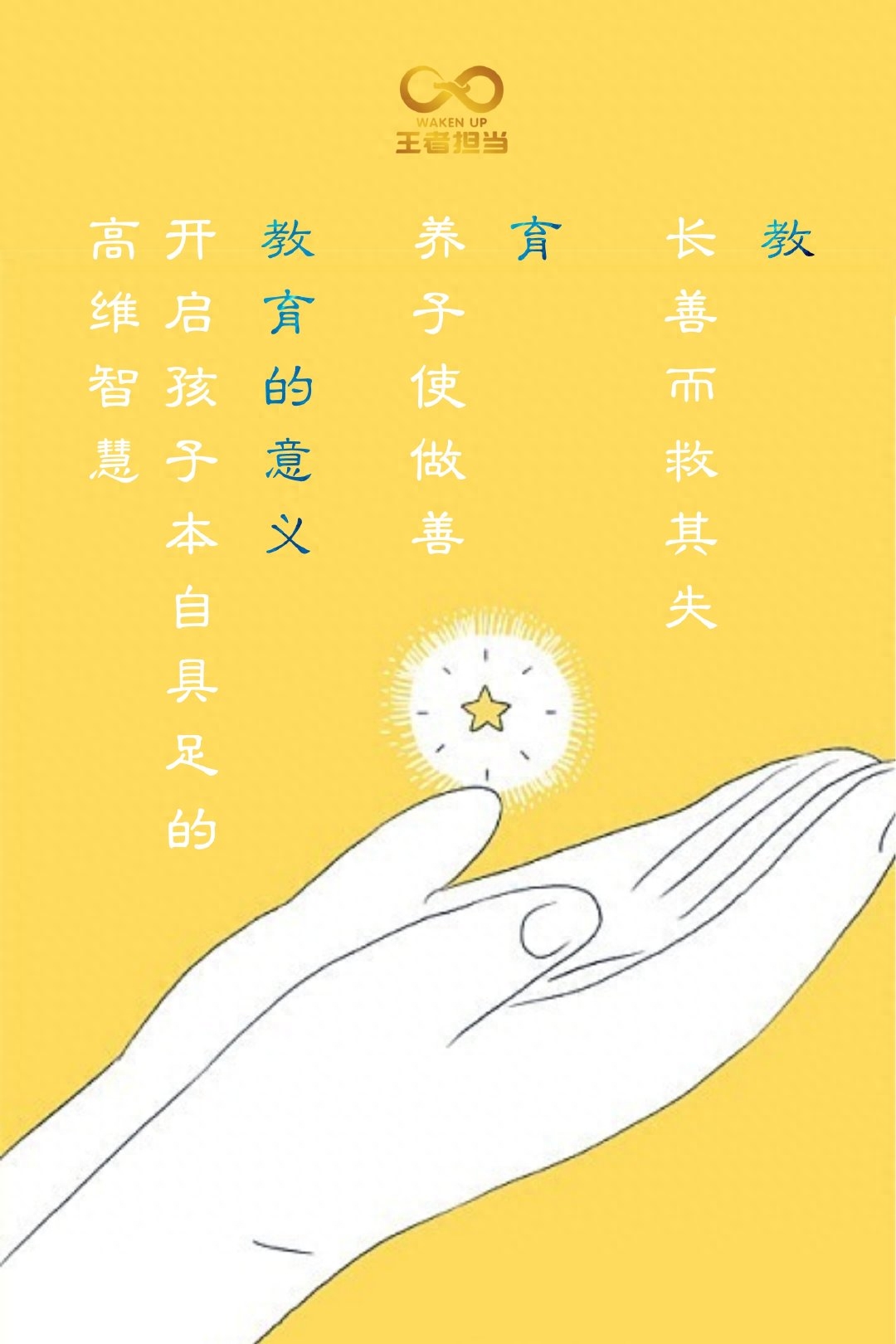 王者担当 | 自胜者王，成为你自己的光(图10)