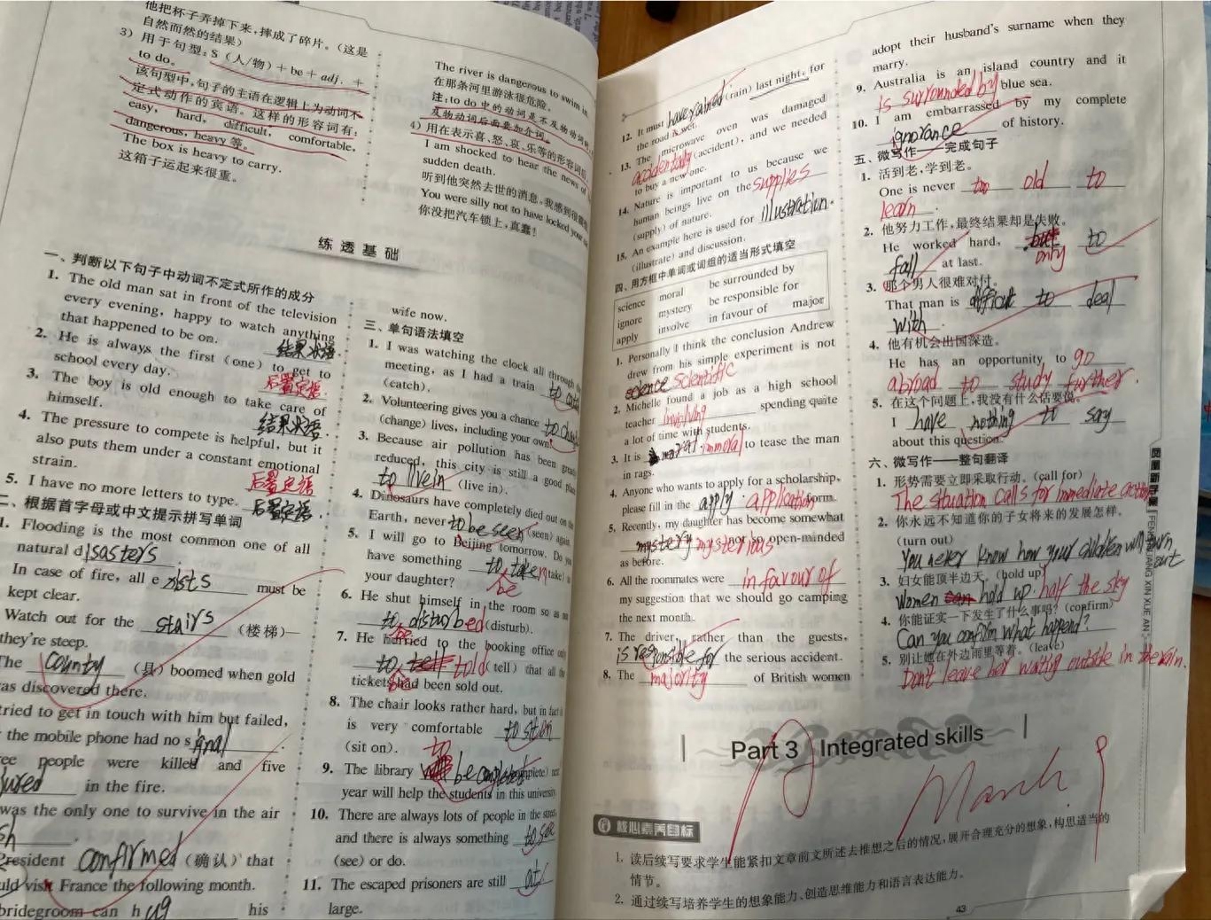 No.203(03-09 ) 文化自信英语传 核心素养能力专(图12)