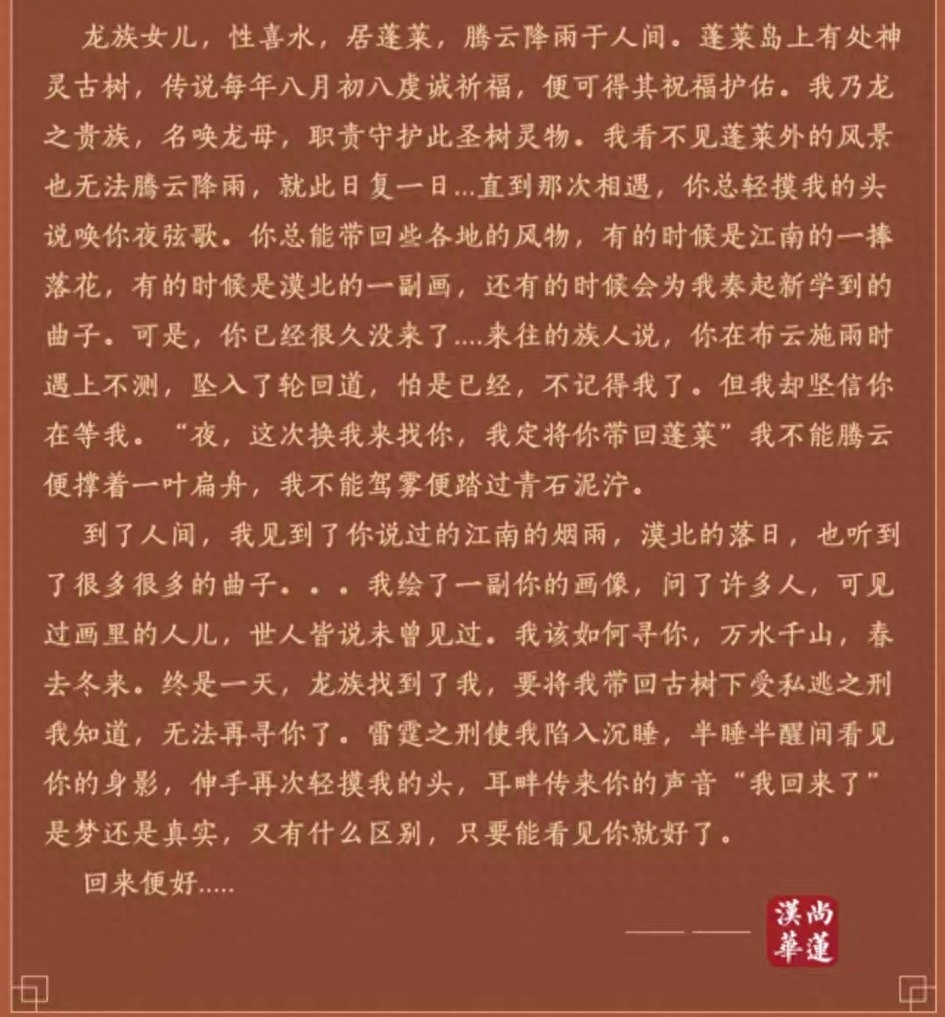 汉服店铺你最喜欢哪一家？那些让你惊艳的汉服文案分享(图2)