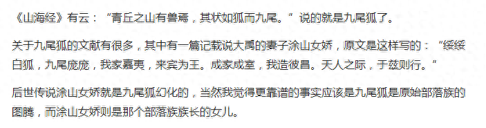 汉服店铺你最喜欢哪一家？那些让你惊艳的汉服文案分享(图4)