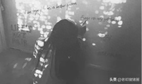 虐心英文简短语句（建议收藏哦！）(图1)