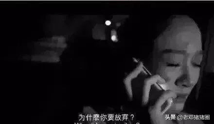 虐心英文简短语句（建议收藏哦！）(图9)