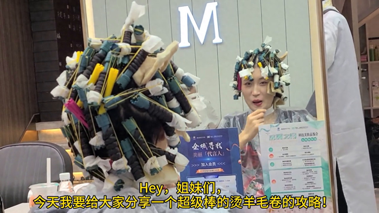 姐妹们我的头发是分两种卷卷的 头顶部分是一号卷(图1)