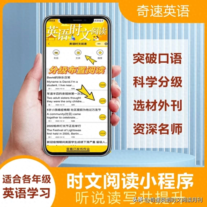 高考英语考纲句型必背(图3)