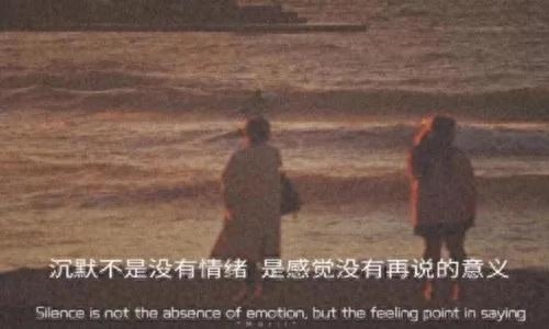 人到中年后的心酸无奈感悟的句子大全（1）(图7)