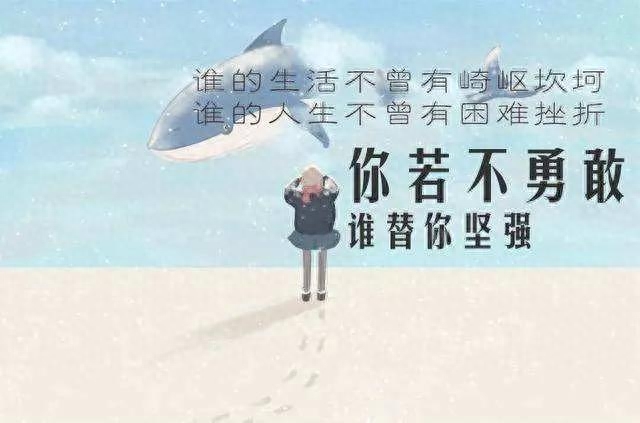 人到中年后的心酸无奈感悟的句子大全（1）(图8)