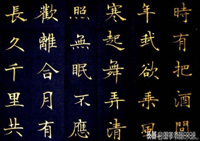 100条书法金句，句句经典，值得一读(图2)