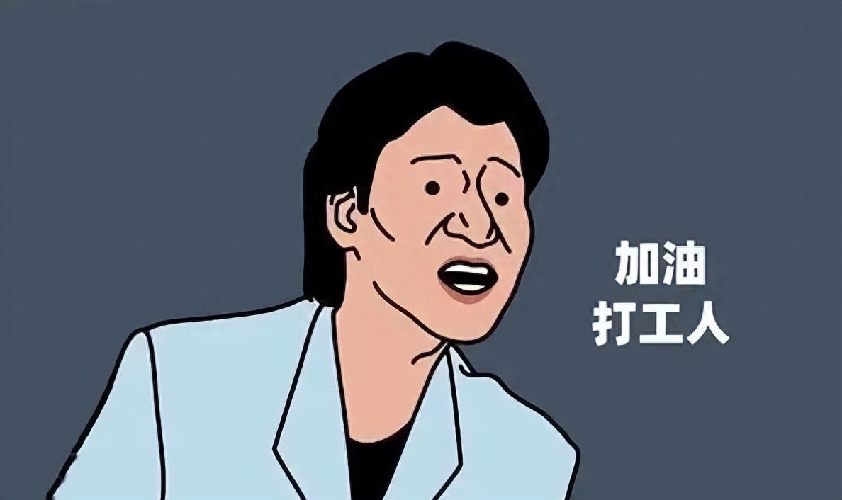 打工人标配朋友圈文案短句(图2)