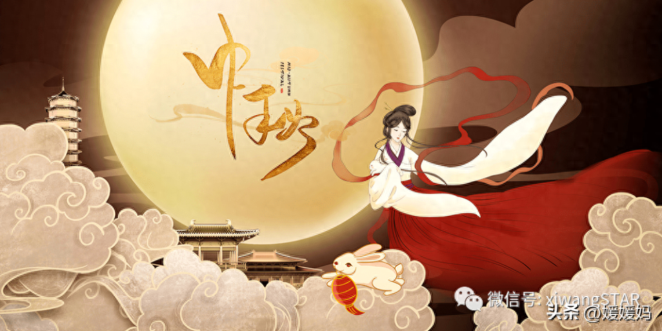 关于中秋节的好词、好句、好段、好篇、手抄报模板+习作范文(图1)