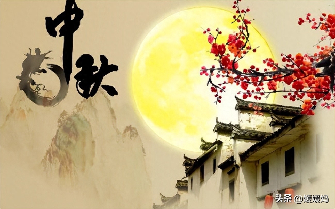 关于中秋节的好词、好句、好段、好篇、手抄报模板+习作范文(图13)