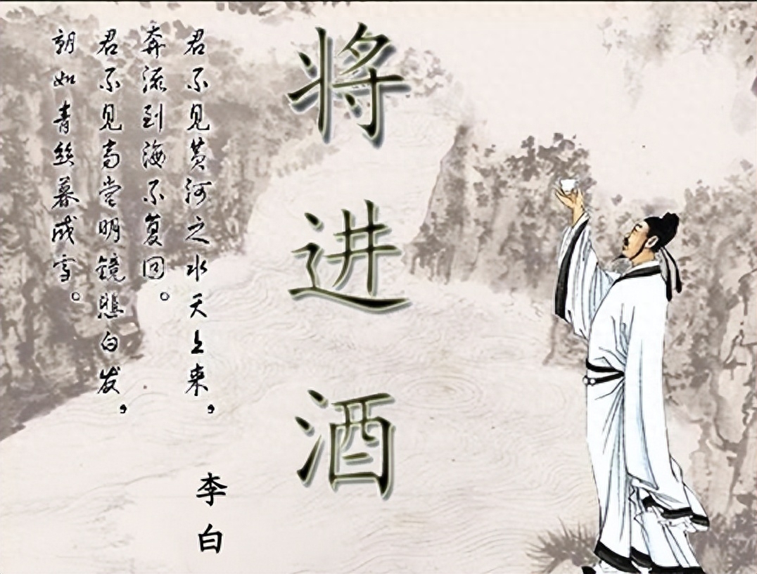 盘点李白那些饮酒名篇，足够惊艳一生！(图4)