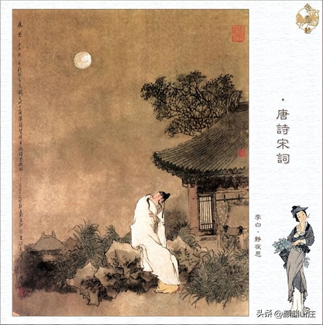 李白最著名的10首诗 笔落惊风雨，诗成泣鬼神(图5)