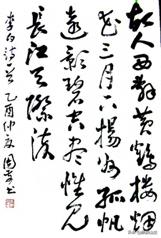 李白最著名的10首诗 笔落惊风雨，诗成泣鬼神(图8)