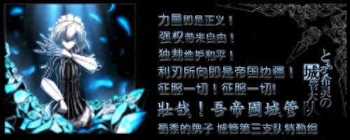 《希灵帝国》——一本“硬科幻”系列的小说(图2) 《希灵帝国》——一本“硬科幻”系列的小说(图2)