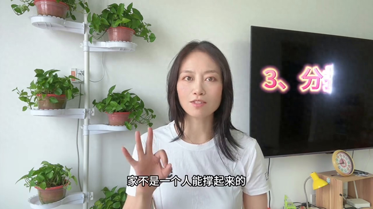 真正聪明的男人都是哄老婆的高手#情感共鸣(图4)