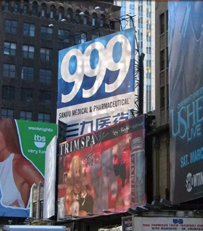 让你的照片，登上美国时代广场最大的广告屏，需要花多少钱？(图2)