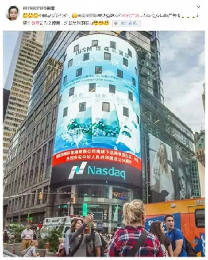 让你的照片，登上美国时代广场最大的广告屏，需要花多少钱？(图14)
