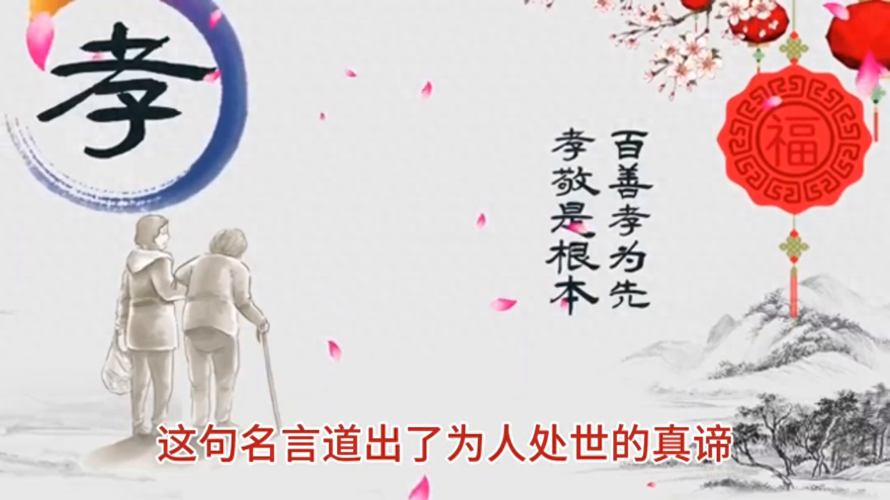 为人处世的四项原则：真诚、守时、清晰表达(图1)