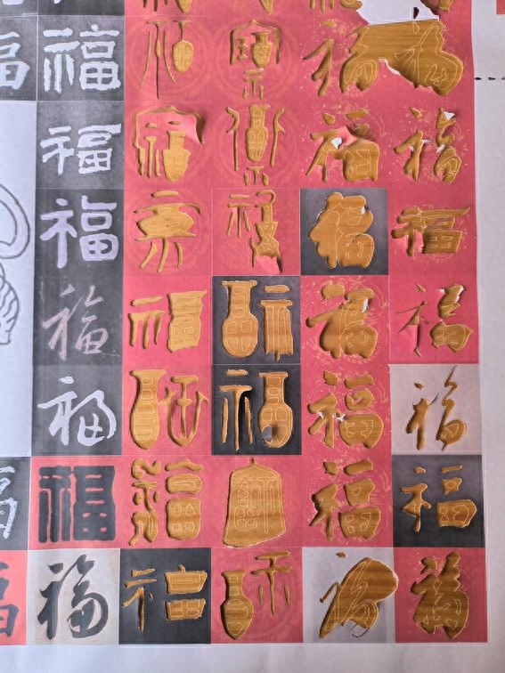 百福汇萃， 鸿福护佑，108个福祝你吉祥如意!(图5)