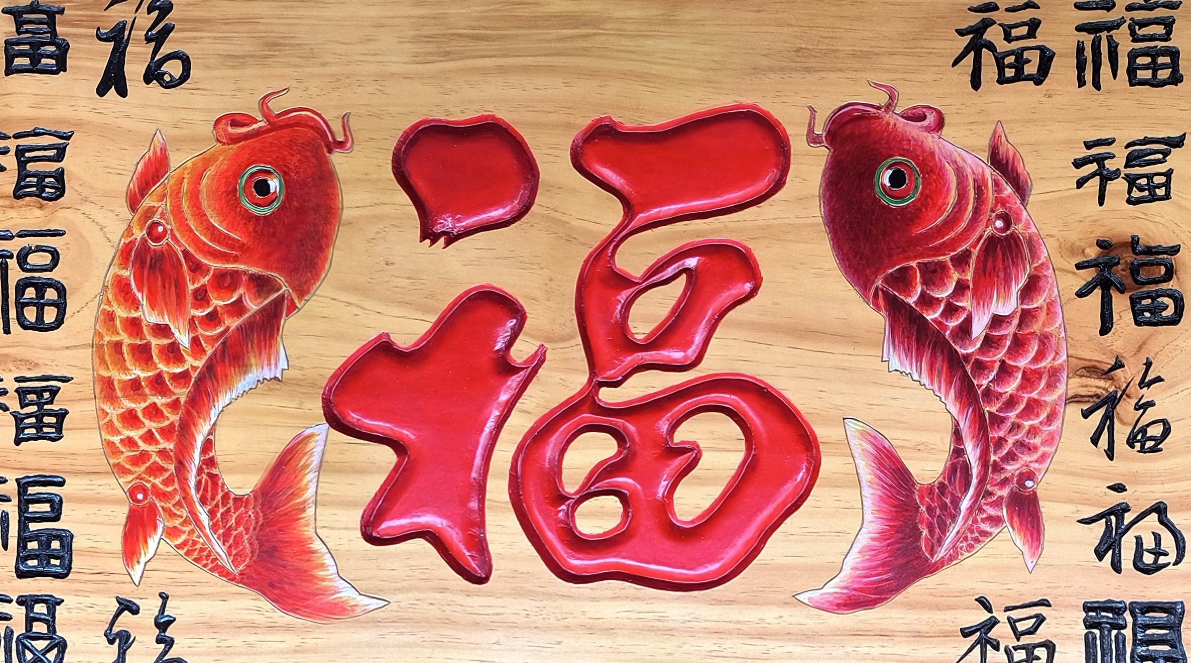 百福汇萃， 鸿福护佑，108个福祝你吉祥如意!(图12)