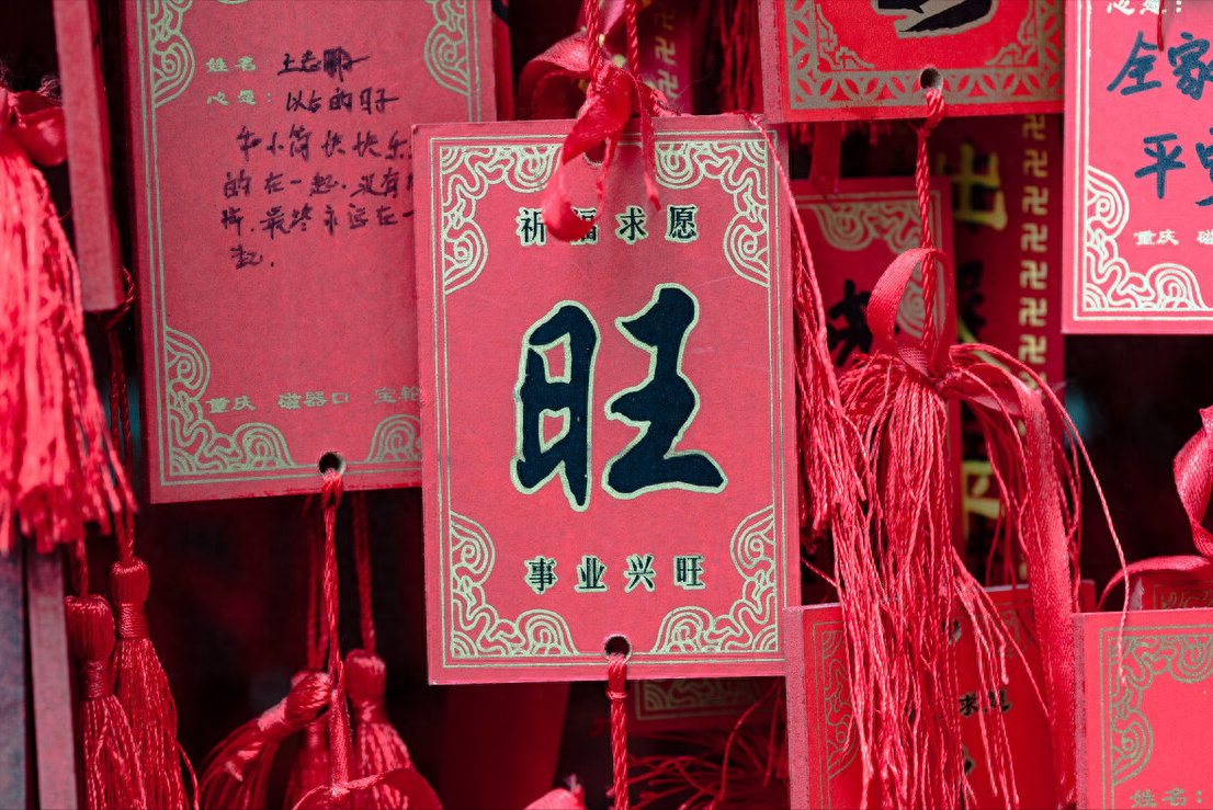 拜年送祝福，别只会说“新年快乐”，精选16句吉祥话，提前收藏好(图2)