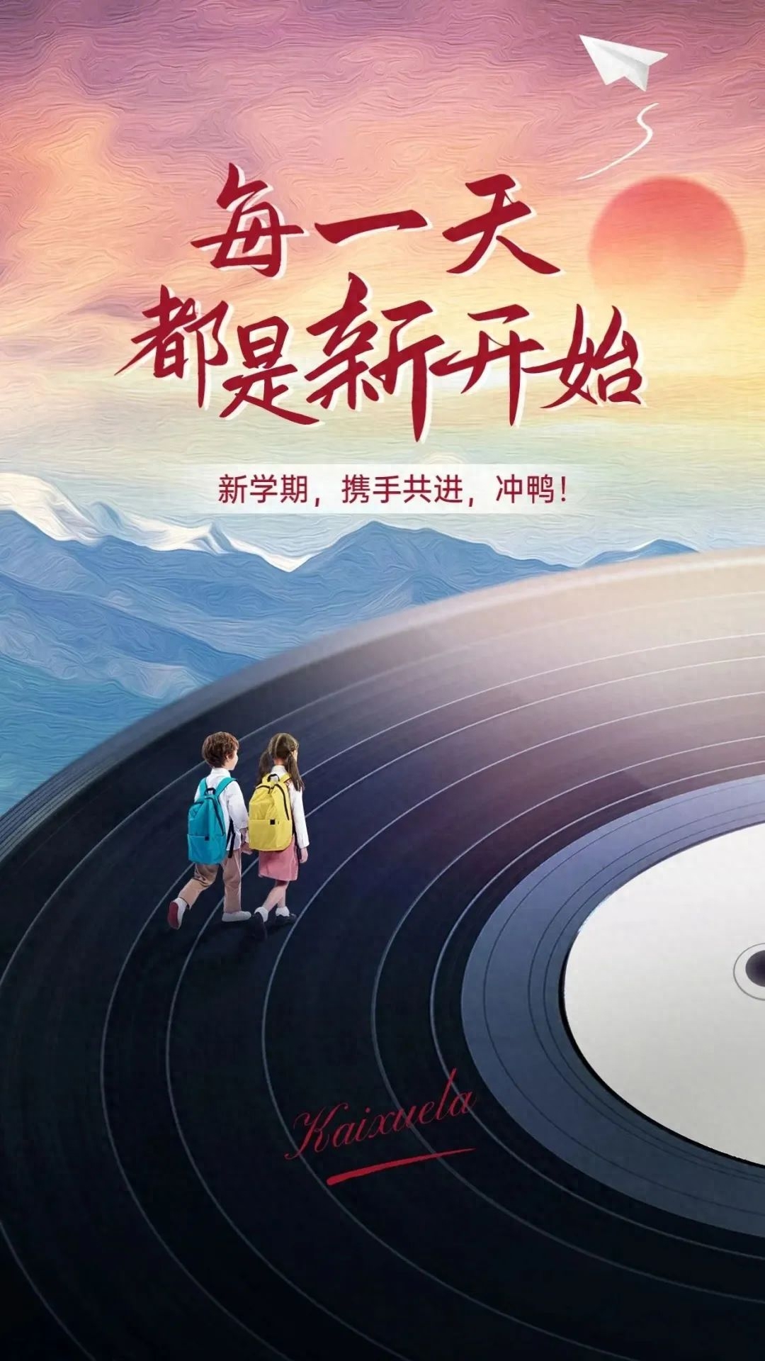 34个激励人心的早安正能量励志语录分享，越读越给力！(图18)