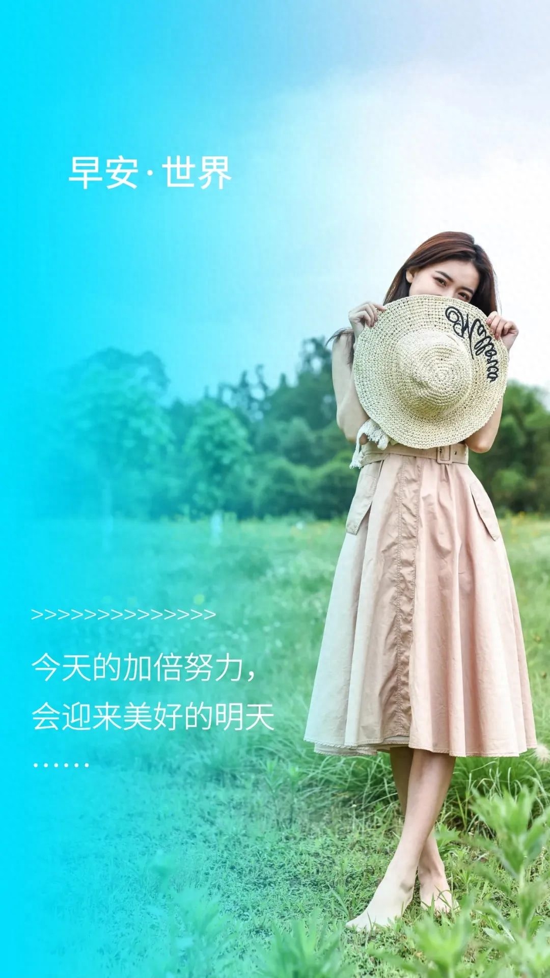 34个激励人心的早安正能量励志语录分享，越读越给力！(图26)