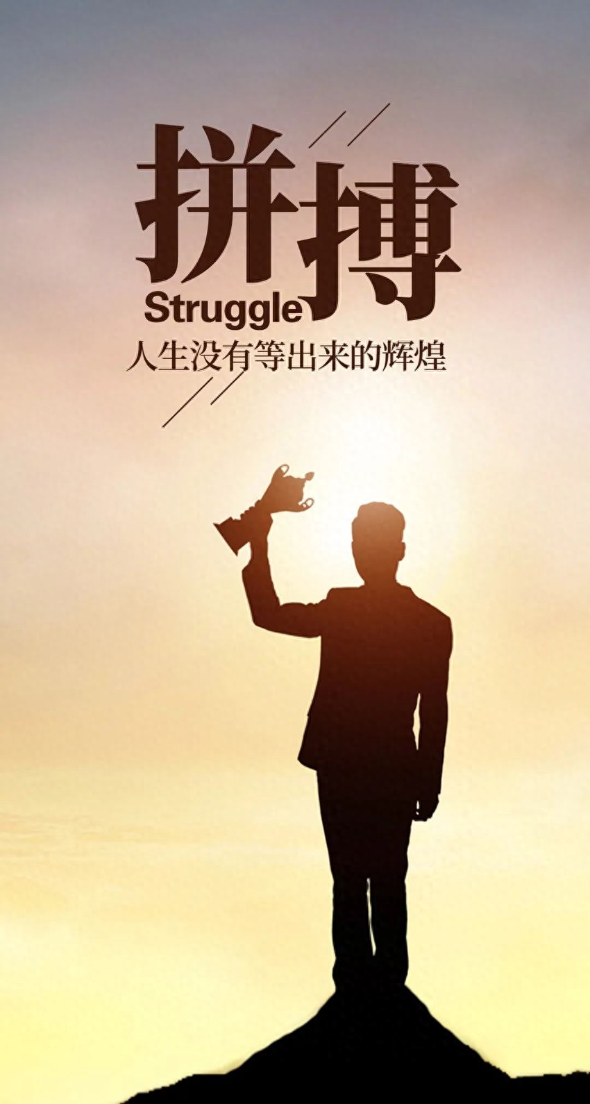 「2023.10.02」早安心语，正能量坚持努力的美好句子 暖心说说图片(图2)