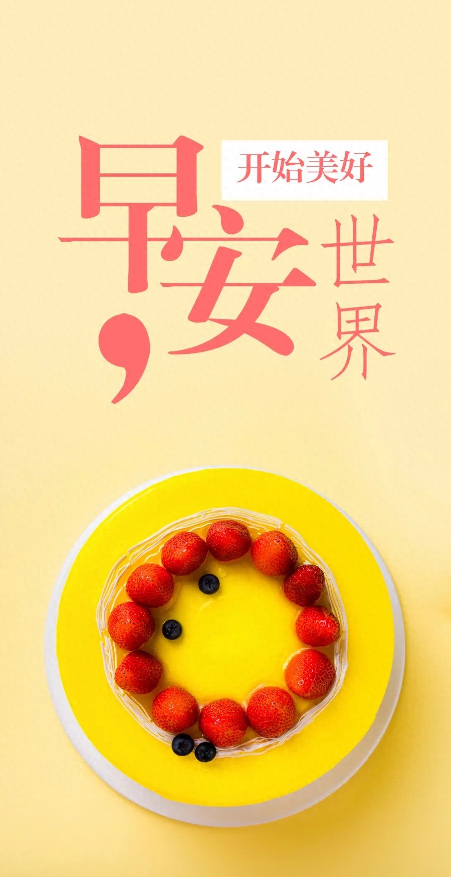 「2023.10.02」早安心语，正能量坚持努力的美好句子 暖心说说图片(图4)