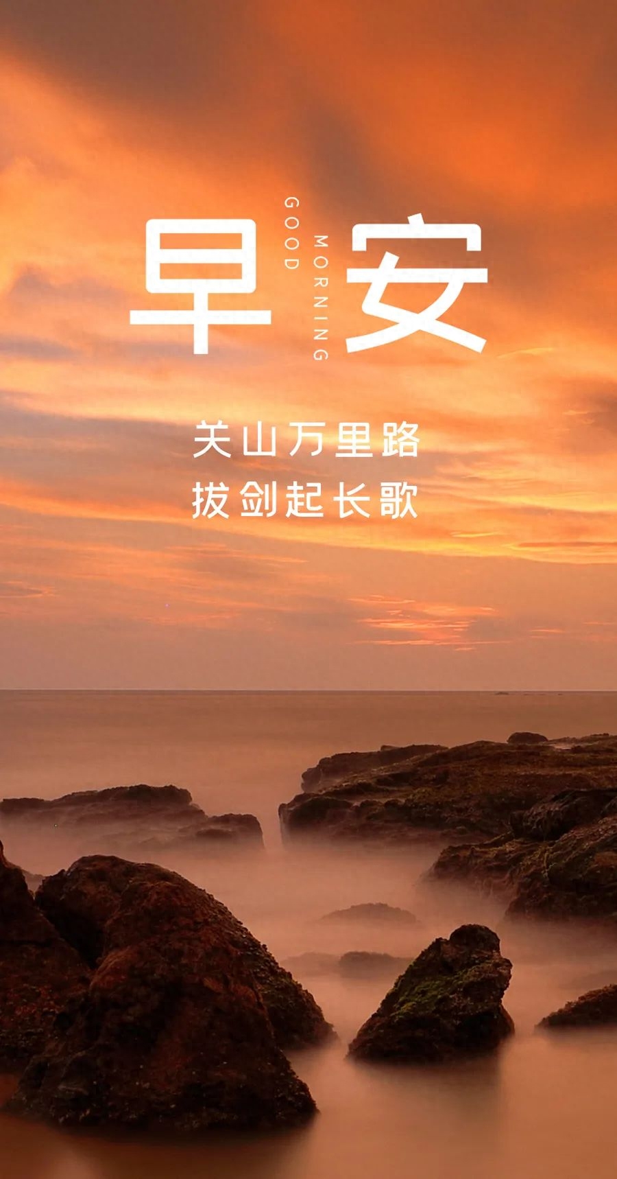 「2023.10.02」早安心语，正能量坚持努力的美好句子 暖心说说图片(图9)