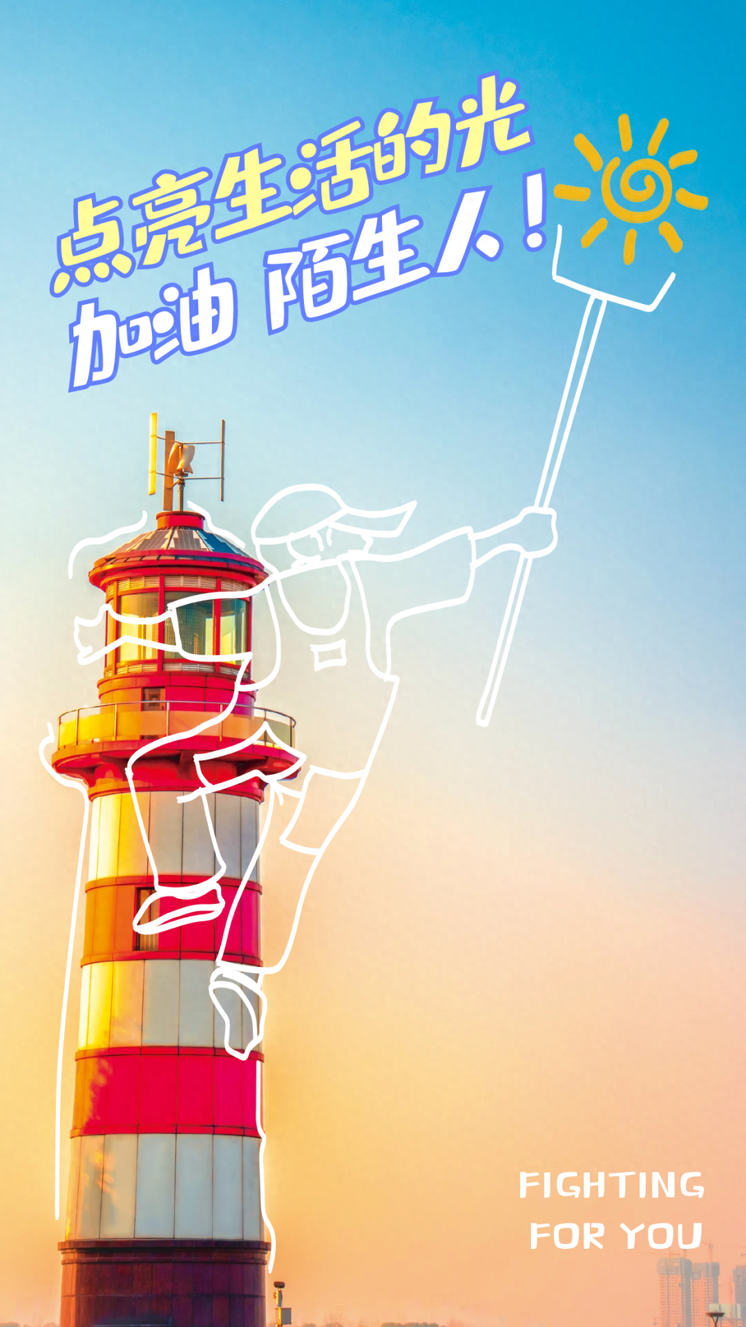 「2023.10.02」早安心语，正能量坚持努力的美好句子 暖心说说图片(图10)