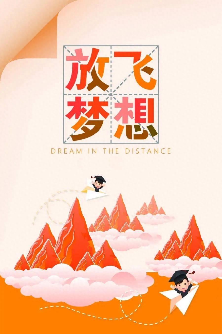 「2023.10.02」早安心语，正能量坚持努力的美好句子 暖心说说图片(图20)