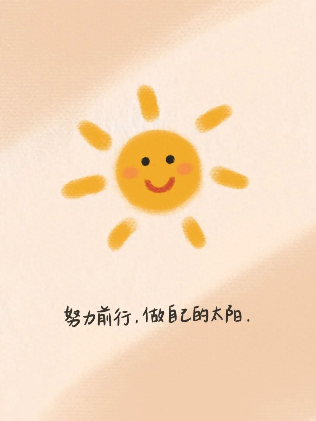 「2023.10.02」早安心语，正能量坚持努力的美好句子 暖心说说图片(图28)