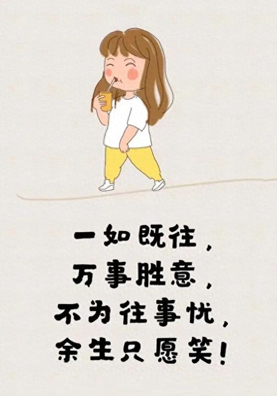 「2023.10.02」早安心语，正能量坚持努力的美好句子 暖心说说图片(图31)