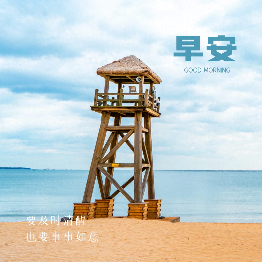 「2023.10.02」早安心语，正能量坚持努力的美好句子 暖心说说图片(图34)