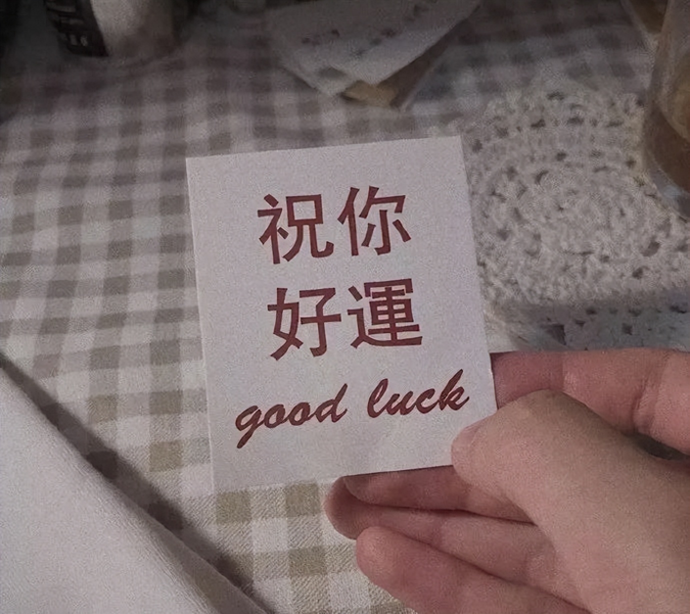 「2023.10.02」早安心语，正能量坚持努力的美好句子 暖心说说图片(图35)