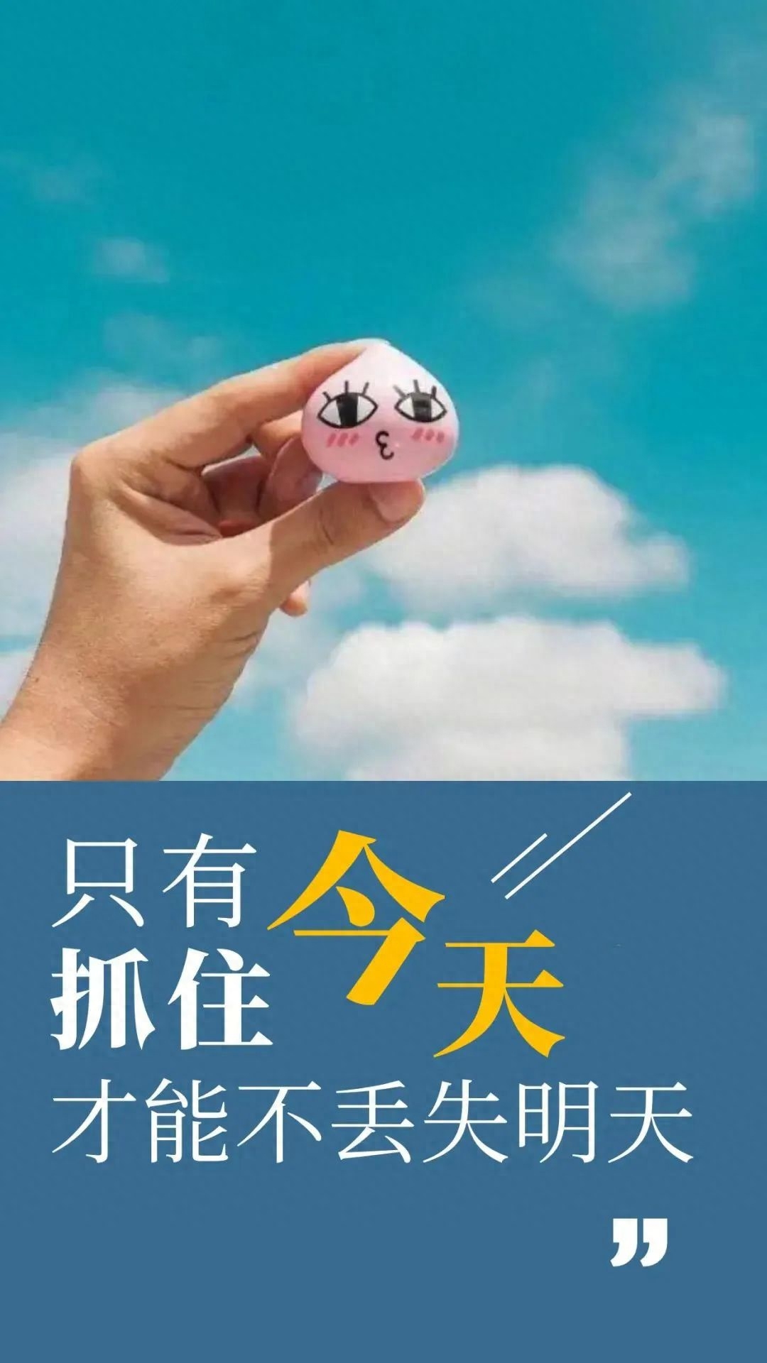 「2023.10.02」早安心语，正能量坚持努力的美好句子 暖心说说图片(图41)