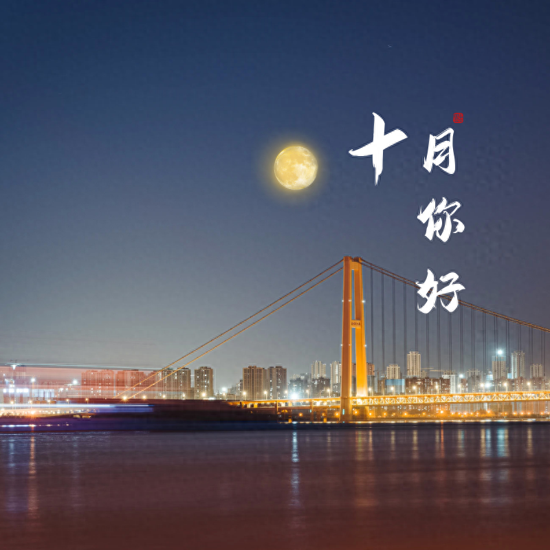 「2023.10.02」早安心语，正能量坚持努力的美好句子 暖心说说图片(图43)