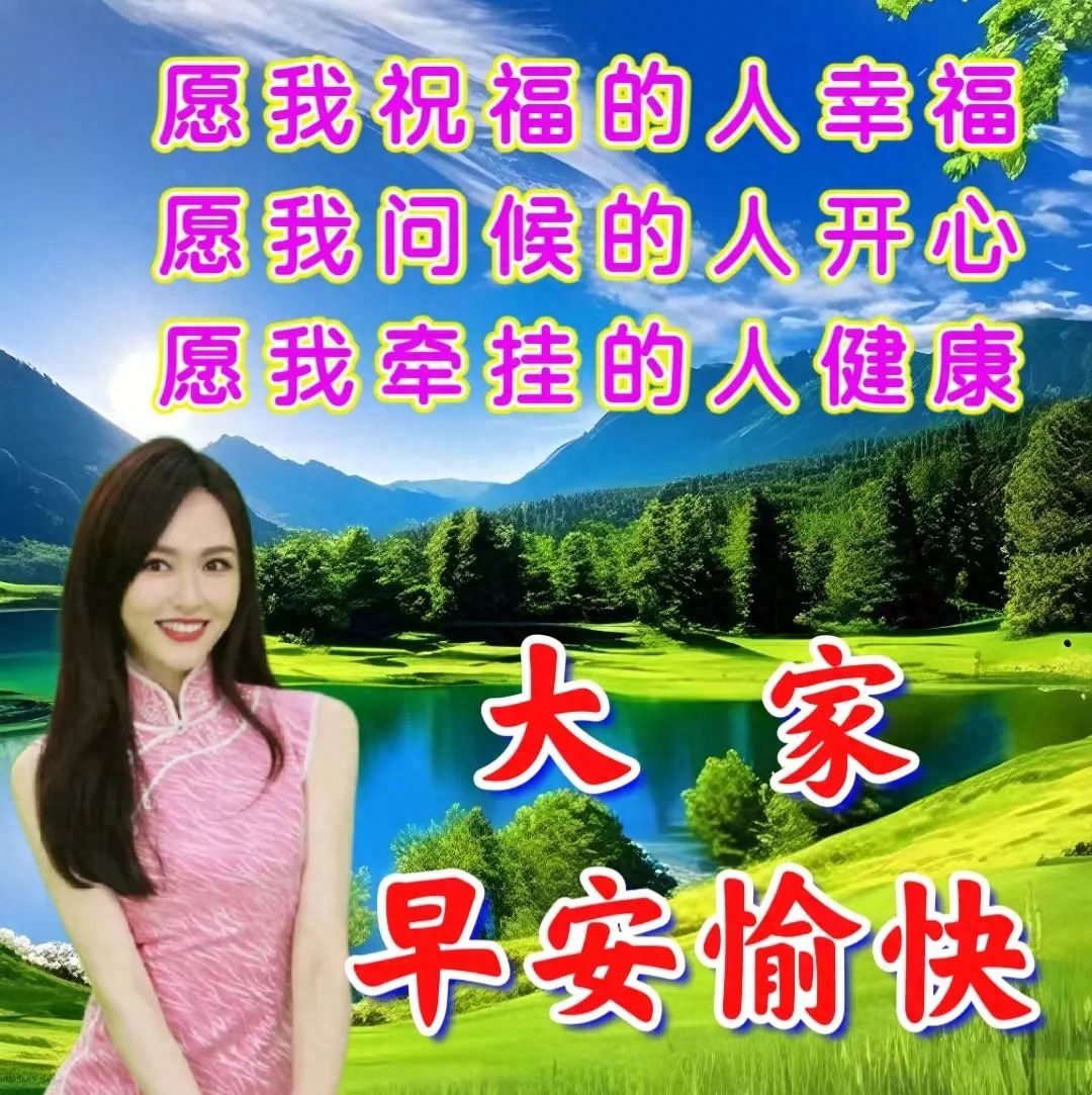 「2023.10.02」早安心语，正能量坚持努力的美好句子 暖心说说图片(图51)