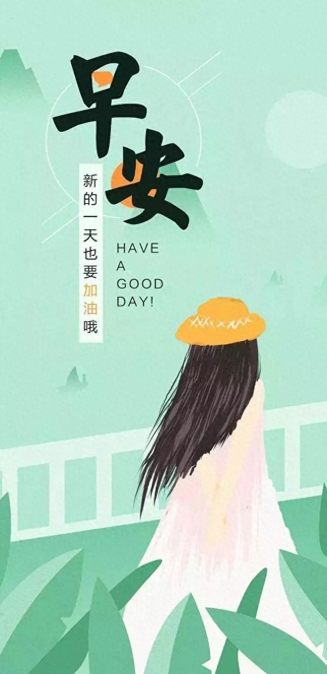 「2023.10.02」早安心语，正能量坚持努力的美好句子 暖心说说图片(图60)