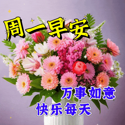 「2023.10.02」早安心语,正能量坚持努力的美好句子 暖心说说图片(图68) 「2023.10.02」早安心语,正能量坚持努力的美好句子 暖心说说图片(图68)