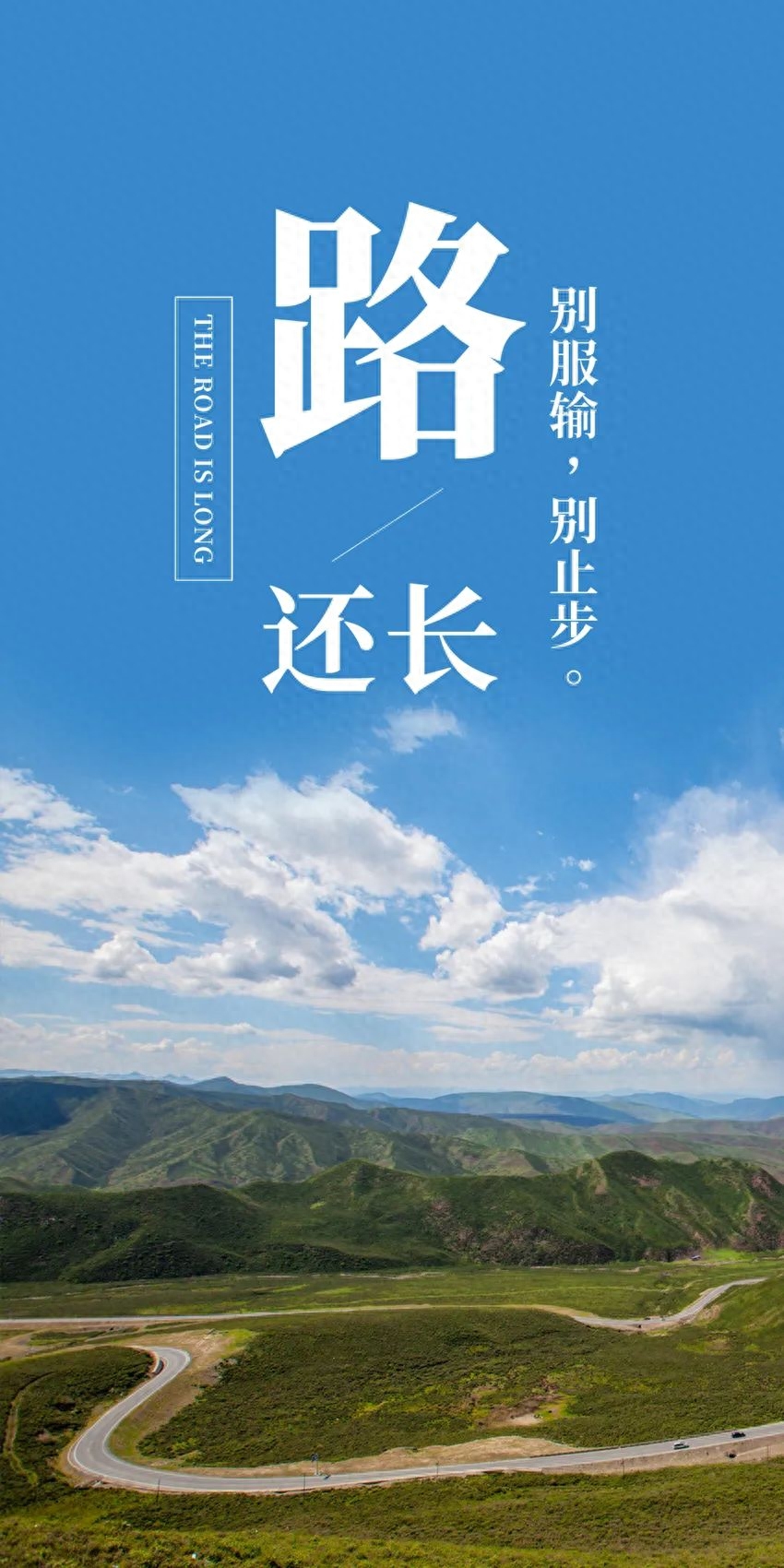 「2023.09.24」早安心语，正能量入心语录说说，深刻领悟语句图片(图2)