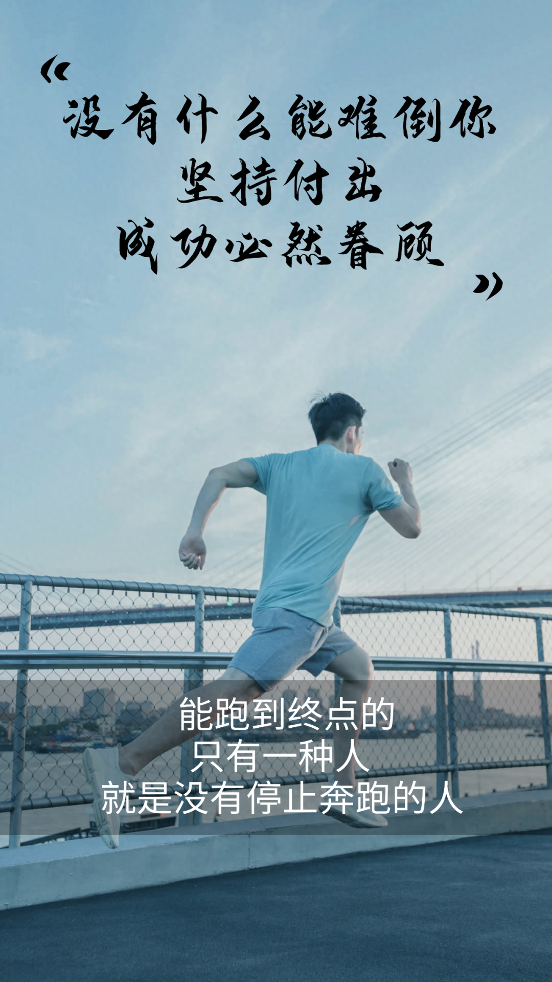 「2023.09.24」早安心语，正能量入心语录说说，深刻领悟语句图片(图10)