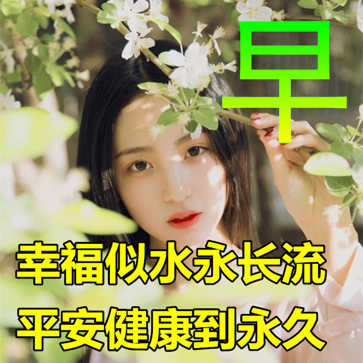 「2023.09.24」早安心语，正能量入心语录说说，深刻领悟语句图片(图14)