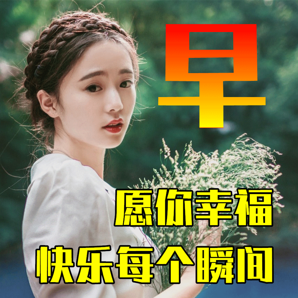 「2023.09.24」早安心语，正能量入心语录说说，深刻领悟语句图片(图17)