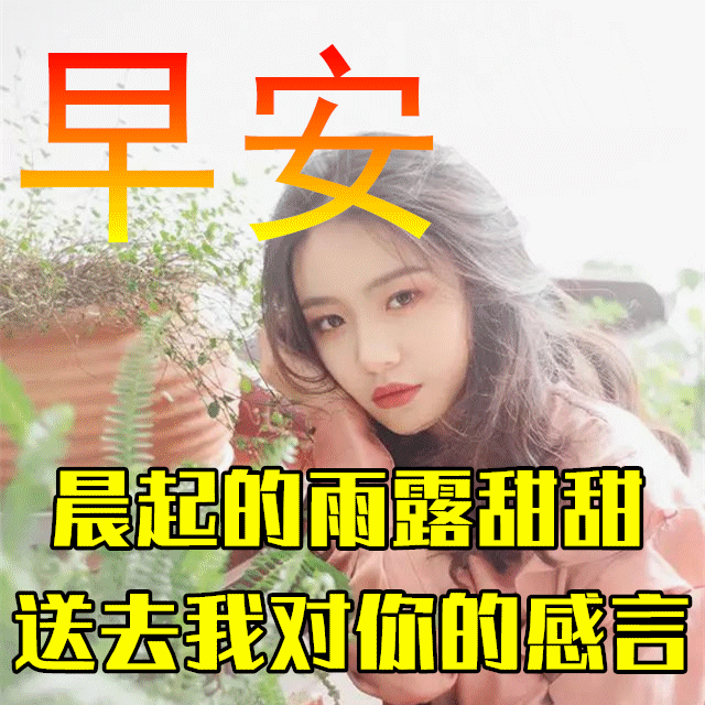 「2023.09.24」早安心语，正能量入心语录说说，深刻领悟语句图片(图32)